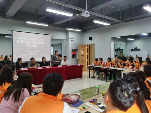 紅花崗區(qū) 以技能培訓為抓手，推動人力資源管理，助力就業(yè)民生與區(qū)域發(fā)展