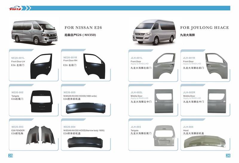 寧波雙賽汽配 專業智造，驅動未來——汽車配件產品樣冊設計詮釋